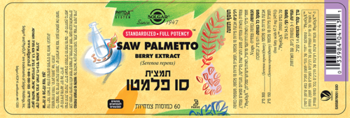 תמצית סו פלמטו סולגאר 60 כמוסות - Solgar Saw Palmetto