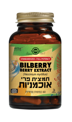 תמצית פרי אוכמניות סולגאר 60 כמוסות - Solgar Bilberry Berry Extract