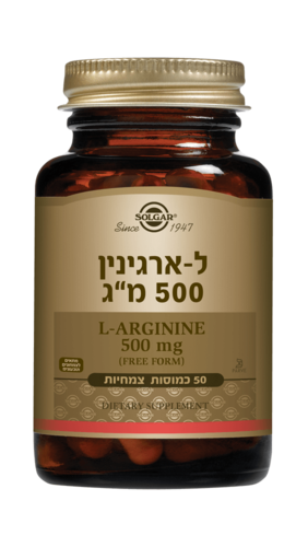 ל-ארגינין 500 מ