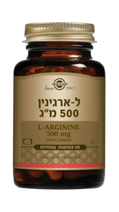 ל-ארגינין 500 מ"ג סולגאר 50 כמוסות - Solgar L-Arginine 500 mg