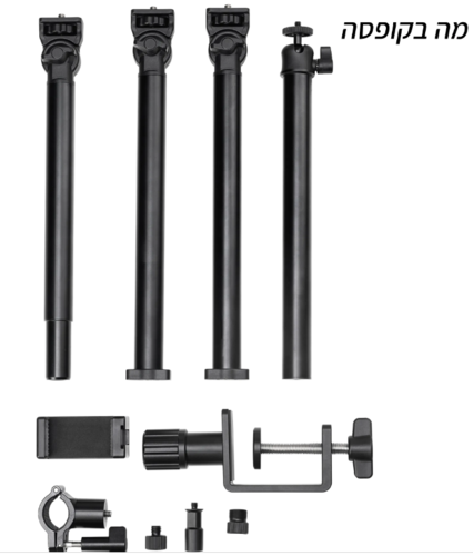 מערכת זרועות לשולחן Small Rig DT-50