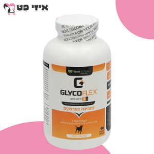 טבליות גליקו פלקס שלב 3 לכלבים בעלי בעיות מפרקים 90 יח