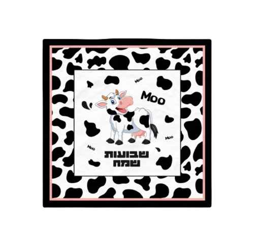 מפיות שבועות דגם 'מווו' - 20 יחידות