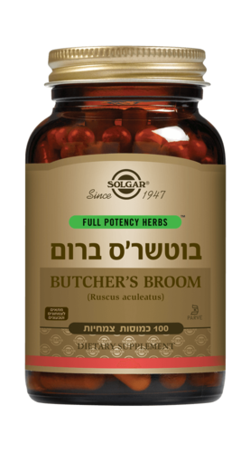 בוטש'רס ברום סולגאר 100 כמוסות - Solgar Butcher's Broom