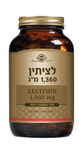 לציתין 1,360 מ"ג סולגאר 100 כמוסות רכות - Solgar Lecithin 1,360 mg