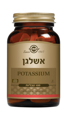 אשלגן סולגאר 100 טבליות - Solgar Potassium 
