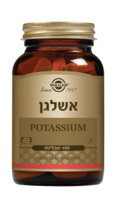 אשלגן סולגאר 100 טבליות - Solgar Potassium 