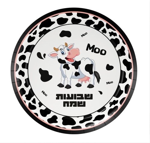 צלחות נייר קטנות מהודרות דגם 'מווו' - 10 יחידות