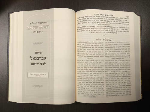 נ