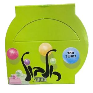 רול בול המקורי זוהר בחושך