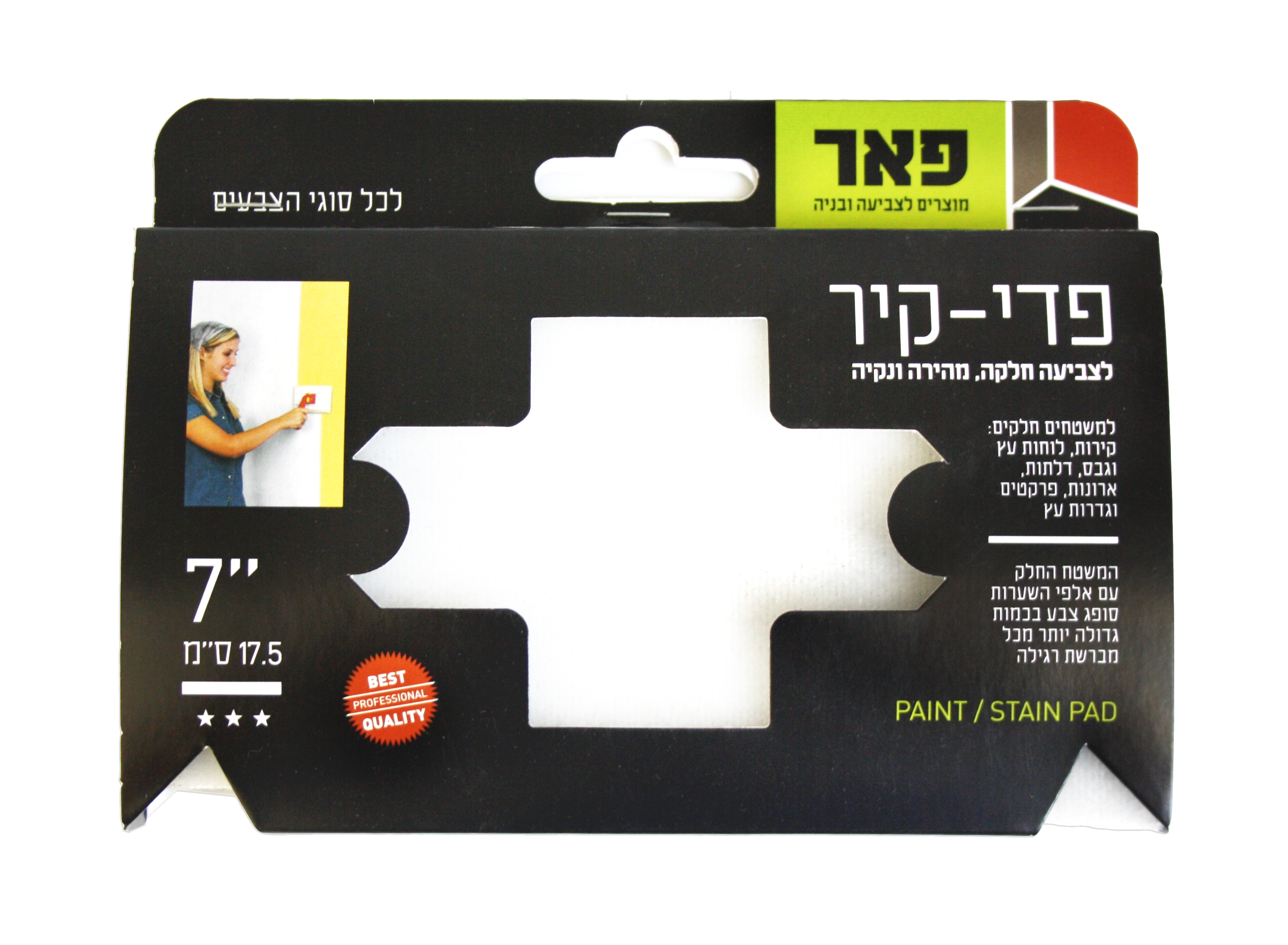 החלפה לפד לצביעה בינוני פדי-קיר "7