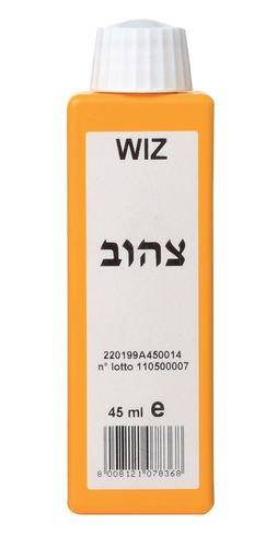 מגוון צבע WIZ צהוב 45 מ״ל