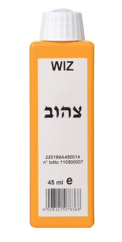 מגוון צבע WIZ צהוב 45 מ״ל