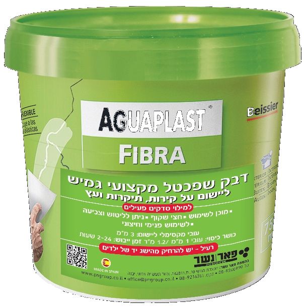 דבק שפכטל גמיש 750 גרם AGUAPLAST