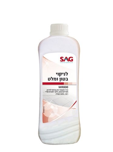 סאג מנקה שאריות לאחר בנייה 950 מ