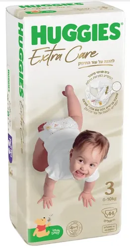 שליישית חיתולי האגיס אקסטרה קר- מגוון מידות- החל ממידה 3