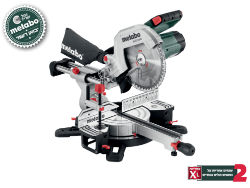 מסור גרונג/פנדל 