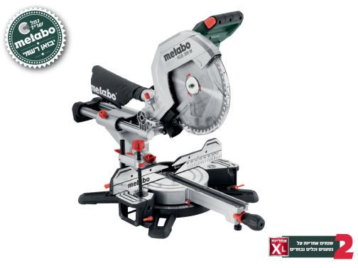 מסור גרונג/פנדל 305 מ"מ דגם KGS 305 M MITRE SAW