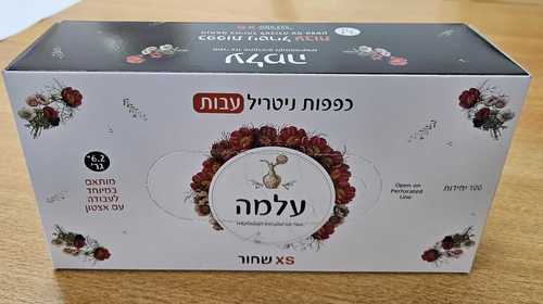 כפפות שחורות 100 יח' עלמה עבות 6 גרם
