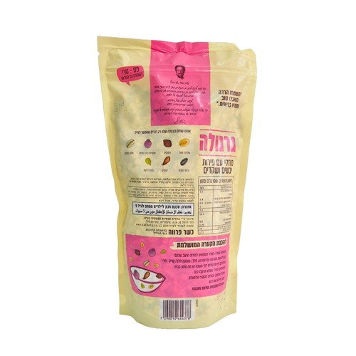 רפאל'ס מוזלי עם פירות יבשים ושקדים לא קלוי וללא סוכר 850 גרם