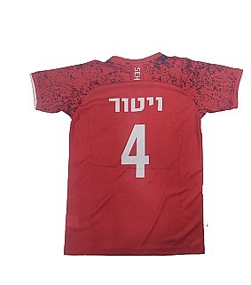 חליפת כדורגל לילדים ונוער באר שבע - ויטור
