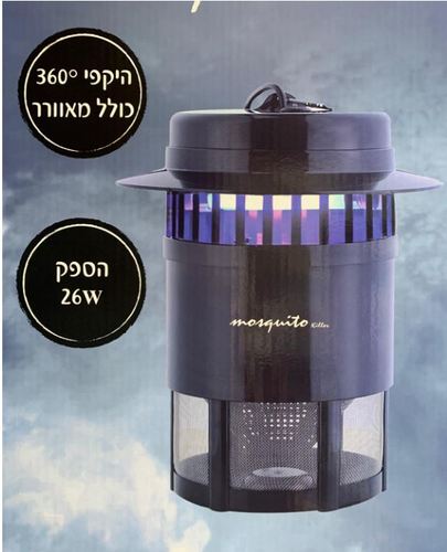קוטל יתושים היקפי כולל מאוורר כולל סטנד טופסון TP-80 TOPSON
