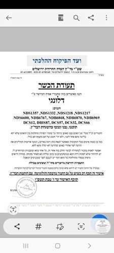 תנור בילד אין דו תאי 60 ס