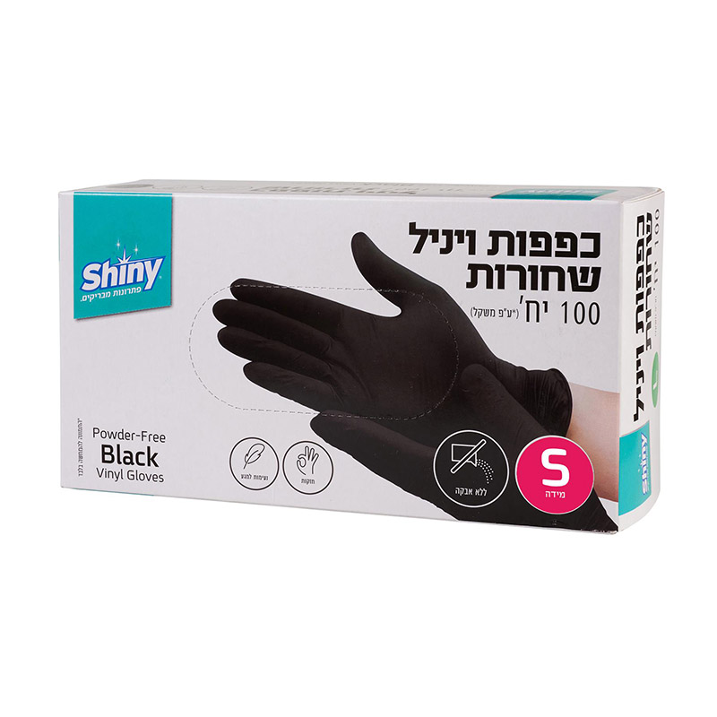 כפפות ניטריל שחורות מידה S