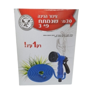 צינור גינה נמתח אמריקן איגל 30 מטר