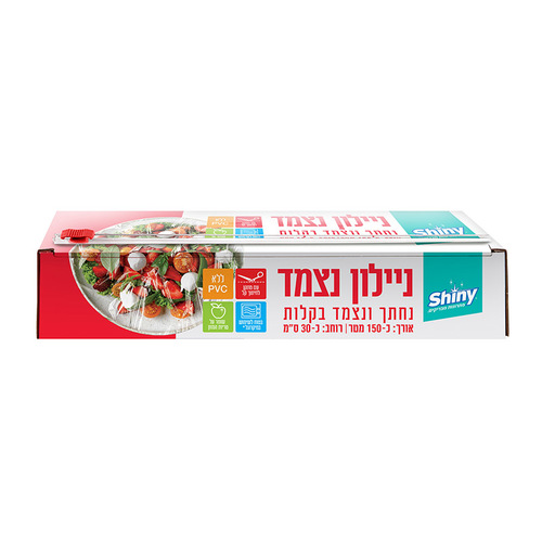 ניילון נצמד עם סכין חיתוך 150 מטר