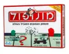 מונופול - קלאסי