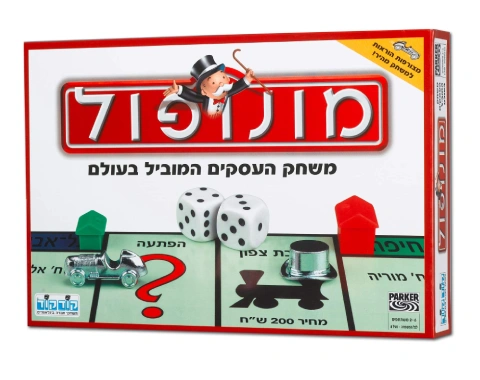 מונופול - קלאסי
