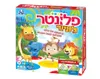 פלונטר - ג'וניור