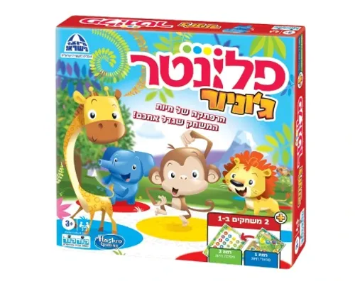 פלונטר - ג'וניור
