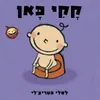 945edb16f8bdce59aa072e29bb5973db