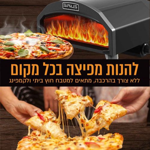 טאבון גז 
