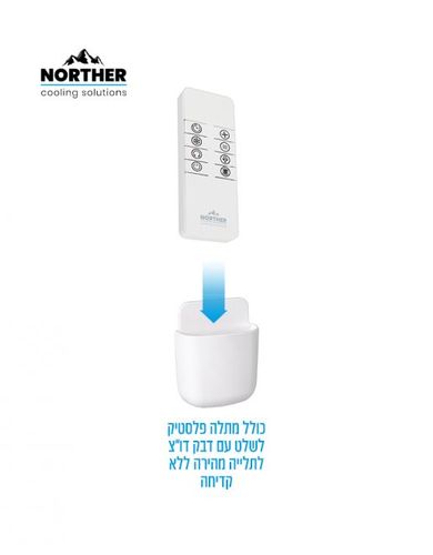 מצנן אויר דיגיטלי SPACE כולל שלט 10L - לבן + אפור