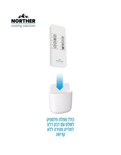 מצנן אויר דיגיטלי SPACE כולל שלט 10L - שחור