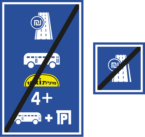 תמרור 231 קצה כביש או נתיב אגרה