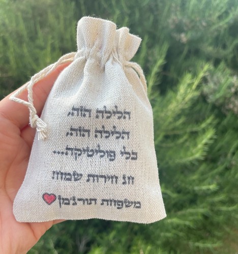 מתנות זולות לפסח - מלאו כיסי אגוזים - שקית עם אגוזי מלך 