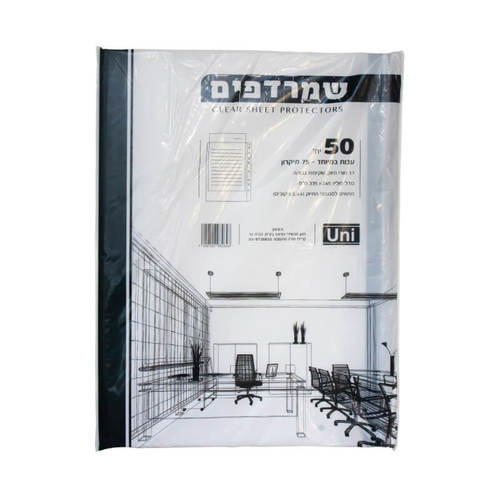 שמרדפים 75 מיקרון