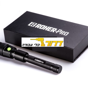 פנס יד מקצועי נטען 6000 לומן - 1041874