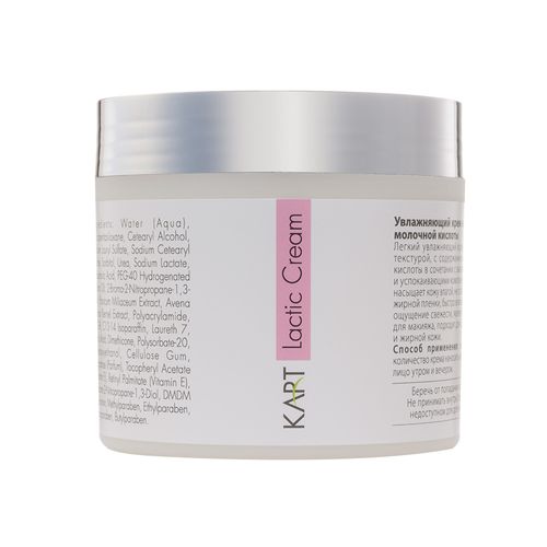לחות לקטית
 Lactic Cream