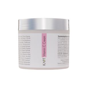 לחות ויטמין סי
 Vitamin C Cream
