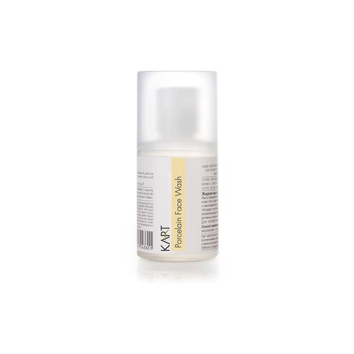 סבון פנים פורצלן
 Porcelain Face wash