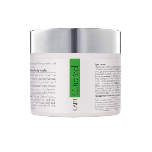 קיוטיקפיל
 CuticPeel