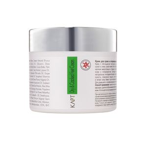 קרם רגליים טיפולי ליובש וסדקים (לימון)
 (Dry & Cracked Feet Cream (lemon