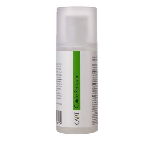 מרכך עור מהיר
 Cuticle Remover