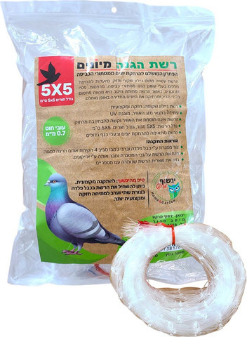 רשת להרחקת יונים מקצועית | שקופה במידה: 5X5 גודל חורים: 5X5 