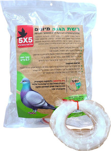 רשת להרחקת יונים מקצועית | שקופה במידה: 5X5 גודל חורים: 5X5 